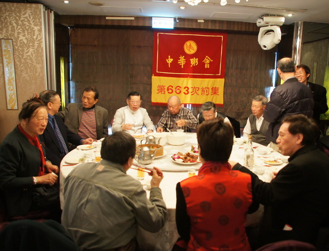 北粥新年首次约集文友雅宴