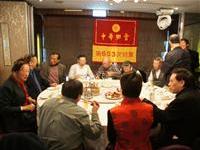 北粥新年首次约集文友雅宴
