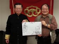 陆炳文瘋妈祖走進漫畫人物