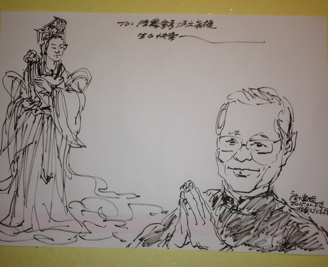 唐健风绘陆炳文拜谒妈祖图