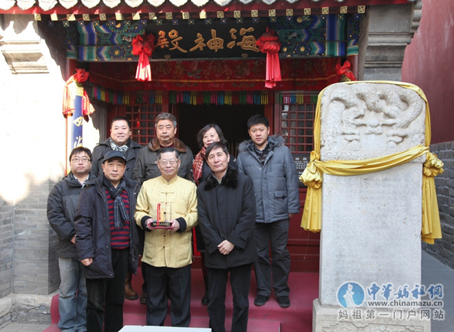 北京东岳庙海神殿朝拜妈祖