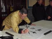 陆炳文撰中山妈祖联并书法