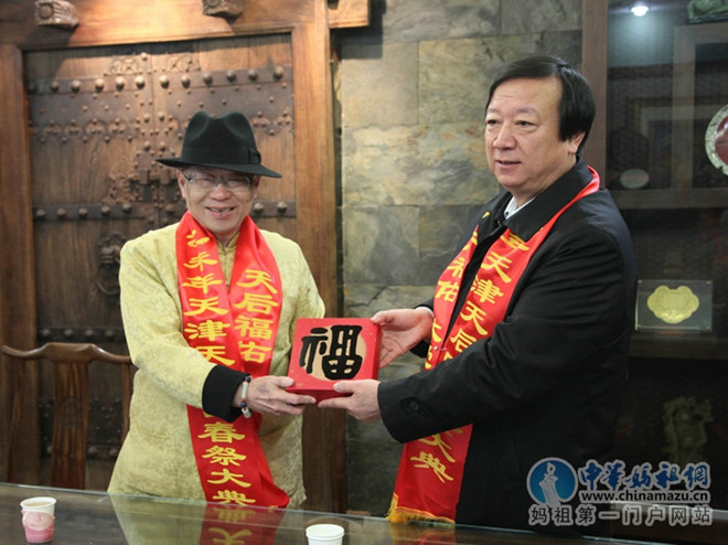 赠天津南开区长台湾瓦福饼