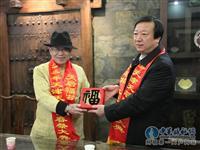 赠天津南开区长台湾瓦福饼