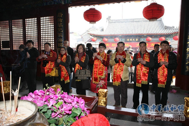 合办两岸妈祖信众祈福仪式