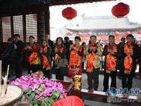 合办两岸妈祖信众祈福仪式