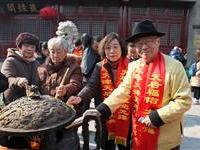 火祝追怀先祖先贤在天之灵