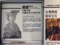两岸关系和平发展精神标志