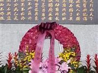 中华民族伟大复兴共同旗帜