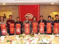 北京诗会帯来台湾新年祝福