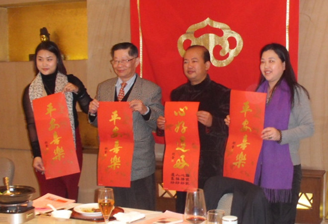 辳家乐粥文会斉为新春祈福