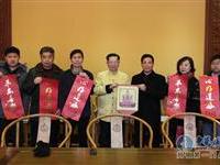 粥长送福到北京民俗博物馆