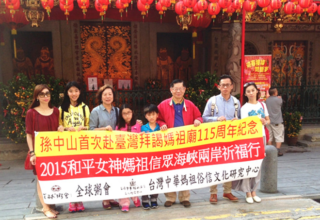 拜新加坡天福宫妈祖有保佑