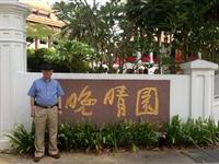 六谒孙中山南洋纪念馆取经