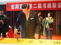 指望追求长寿如你所喜所愿