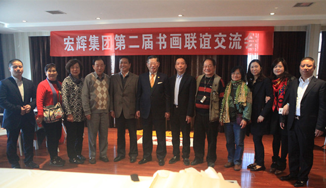 两岸长乐笔会令人常年回味