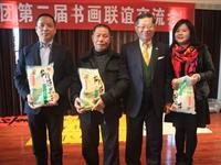 台湾好米拌手送礼不远千里