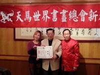 礼聘法律顾问保障文会权益