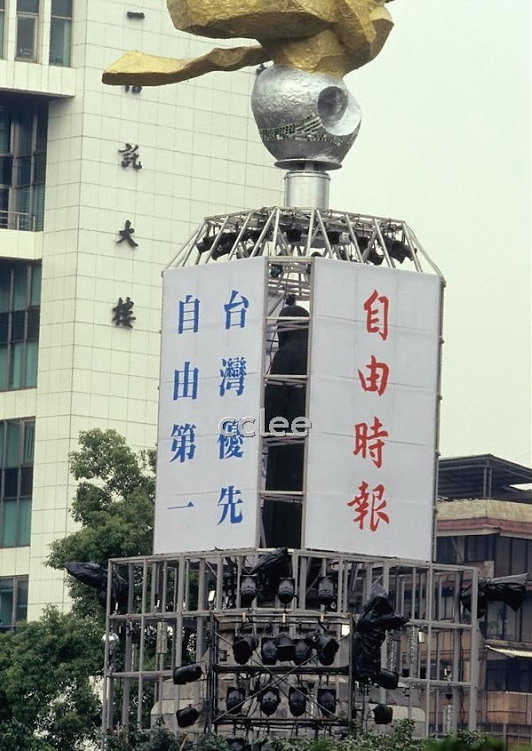 元宵灯架恶意破坏于像基座