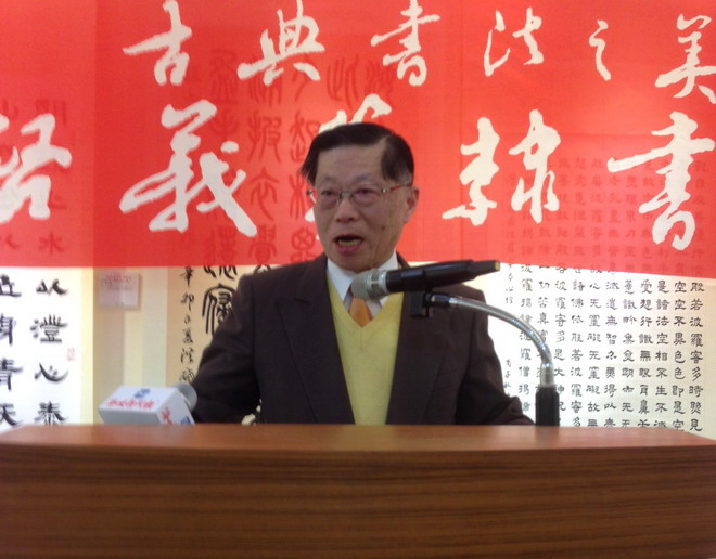 推崇洪启义书艺美臻于至善
