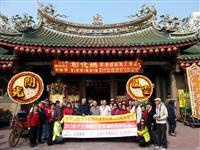 粥友首谒彰化南瑶宫拜妈祖