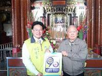 丁之发赠粥会旗予彰化市长