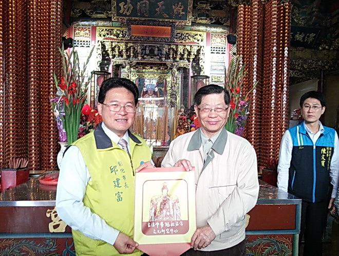 陆炳文向庙公赠妈祖中心旗