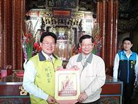 陆炳文向庙公赠妈祖中心旗