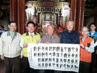 叶锦蓉春游拜谒书作表心意