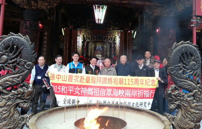祈福行脚中台香火正旺发炉