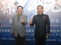 邂逅酷似孙中山的高雄观众