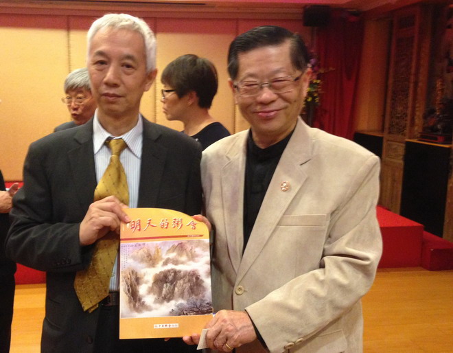 赠书第二代文化书使石汉基
