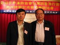 欢迎周拥军率团三莅粥文会