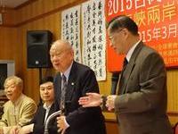中华文化交流峰会将星云集