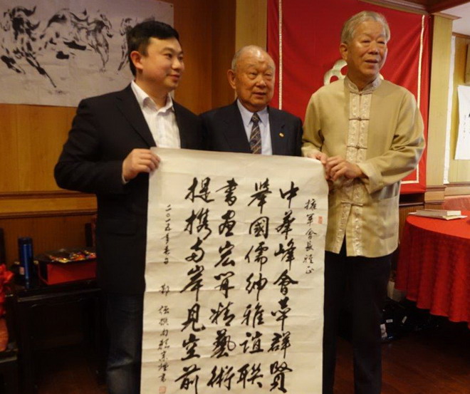 鄞强纪赞赖宗烟书法赠诗人