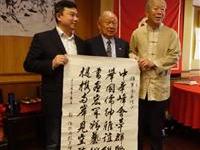 鄞强纪赞赖宗烟书法赠诗人
