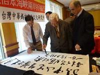 欧豪年现场挥毫中山拜妈祖