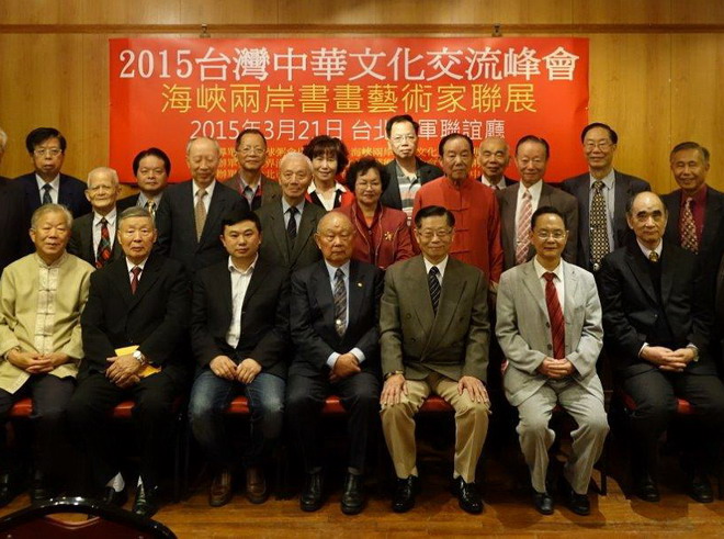 参会人员兴致勃勃合影留念