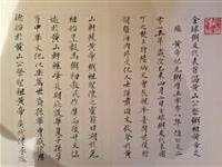粥友谒黄山祭粥祖黄帝文①
