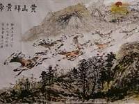 黄山拜黄帝粥祖图合作完成