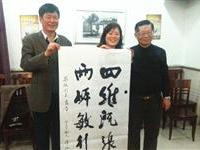 陆炳文书法作品受藏家欢迎