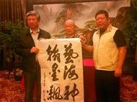 赖宗烟草书海内外广结善缘