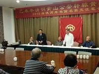 陆炳文主持合肥交流座谈会