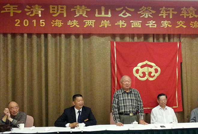 丁之发欣然率团朝黄山拜祖