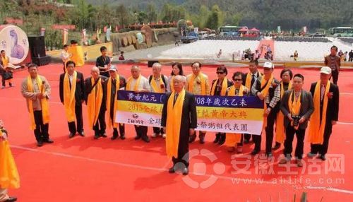 清明黄山首见粥祭黄帝粥祖