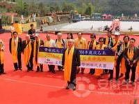 清明黄山首见粥祭黄帝粥祖