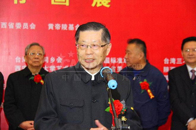 两岸书画展开幕陆炳文致辞
