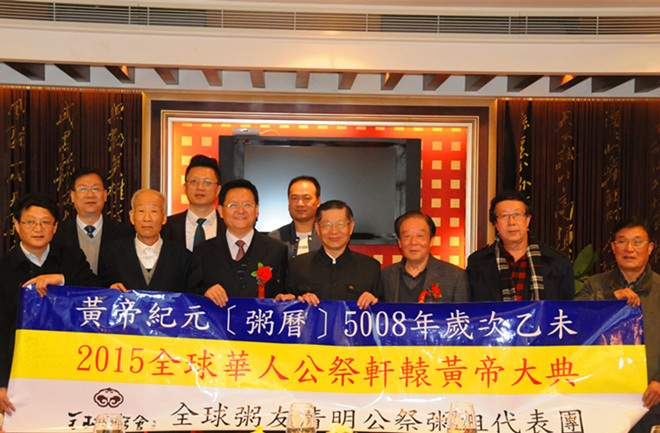 两岸公祭粥祖西安文艺雅集