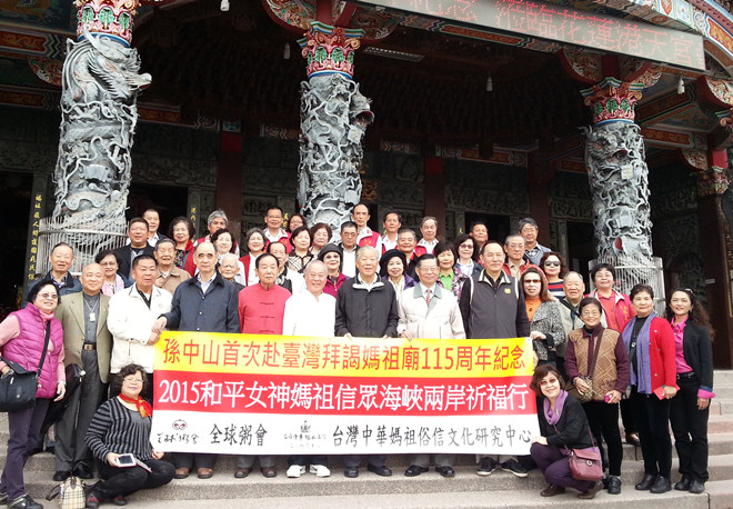 赴花莲港天宫谒圣团拜妈祖