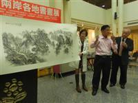 两岸各地书画纷陈各有特色